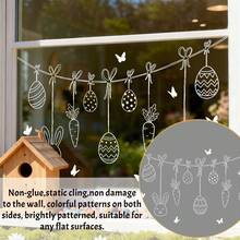 1/2片装复活节白色剪影静电贴窗贴，双面印花兔子、悬挂彩蛋、小镇图案，可重复使用，无需胶水，春季节日派对玻璃门窗贴纸 - 復活節白色剪影 - 查看 10