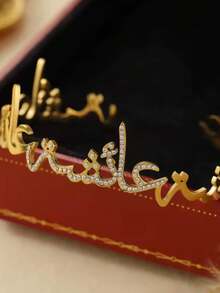 Customized ARABIC NAME BRACELET, Personalization Name Diamond Bangle, Open 18K Gold Plated Islamic Gift For Women, Eid Jewelry - Multicolor - View 2