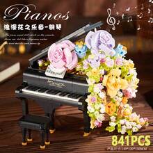 Bộ xếp hình đàn piano hoa vĩnh cửu, bộ sưu tập mô hình nhạc cụ sáng tạo, mô hình đàn piano cỡ nhỏ, quà tặng trang trí bàn làm việc cho phụ nữ, thích hợp cho việc lắp ráp và trưng bày, không bao gồm đèn. - Nhiều màu - Xem 5