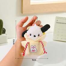 SANRIO 1个毛绒娃娃背包挂件，系列填充娃娃包吊坠，节日礼物 - 彩色 - 查看 10