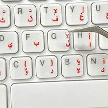 3pcs Arabic Transparent Keyboard Stickers Language Letter Red White Labels Computer PC Dustproof Laptop Accessories - 3 Cards (red/white/blue) - View 1