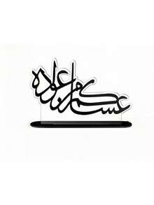 1 Stück dekorative Hängeplakette, glückverheißende Türplatte, 25cm oder 30cm, Wanddekoration, Veranda-Dekoration. Exquisit und elegant, mit glückverheißender Bedeutung, geeignet für Heimdekoration, Innenraumdekoration, Teeraum-Dekoration. Wandbehang, große Heimdekoration - Verschiedenfarbig - Übersicht 14