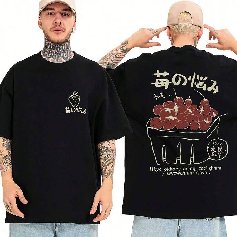 Camiseta Strawberry Streetwear Cesta Morangos Fruta Street Moda De Rua Cultura Urbana Skatistas Unissex Masculino Feminino 100% Algodão Top Premium Streetwear Lançamento Envio Imediato Varias Cores!! Plus Size - Preto - Visão 1