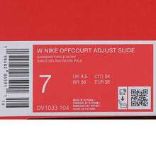 Nike 耐克女子场上可调节拖鞋 DV1033-104 - 白色 - 查看 6