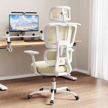 Ergonomic Gaming Chair With Liftable Lumbar Support And 3D Adjustable Armrests, Reclining Game Chair With Headrest And Swivel, Comfortable Office Desk Chair For Adults - 米色 - 查看 1