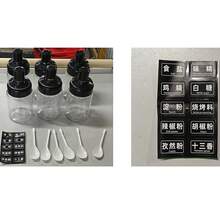 6pcs/Set Spice Jars With Lids, Glass Condiment Containers, Kitchen Seasoning Bottles, Sauce Vinegar Soy Sauce Salt Containers - Multicolor - View 5