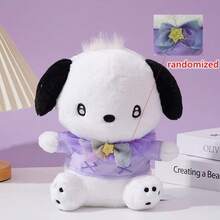 SANRIO 毛绒玩具，银河超新星系列玩偶，柔软玩具，儿童安抚枕，汽车/房间装饰，沙发摆件，情人节礼物 - 彩色 - 查看 16