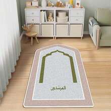 1pc Cute Asymmetrical Shape Plush Carpet, Non-Slip Washable Rug Suitable For Religious Places And Home Prayer - Cartoon - View 11