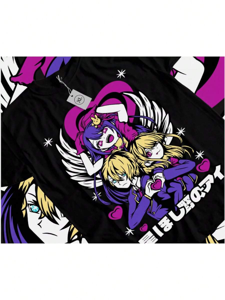 < La vida de mi otro mundo >   Camiseta de Anime Ai Hoshino - Linda Novia de Manga Ai y Personajes (Akane, Natsuki) Diseño de Texto Morado y Rosa - Estilo Casual, Adecuada para Fans como Regalo - Todas las Tallas Disponibles