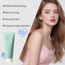 AMZ 夜间保湿身体乳，温和呵护肌肤弹性，令肌肤柔软光滑，清爽不油腻保湿身体乳 - Retinol - 查看 5