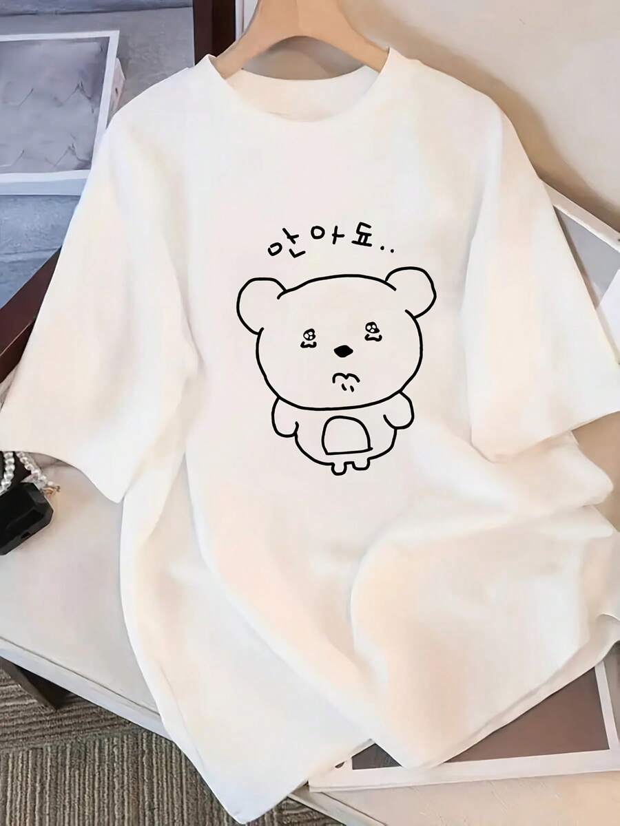 Drop Shoulder Summer Women's Sweet T-Shirt, Korean Style Hand Painted "Manayo..." Creative Short Sleeve Shirt, Wonderful And Lovely Design, Comfortable And Skin-Friendly, Casual Everyday Top - trắng - Xem 1