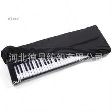 88键数码钢琴罩、61键电子钢琴罩、钢琴防尘罩、妇女节礼物、旅行必备品、婚礼回礼、Y2K主题、卧室用品、女性汽车配件、厨房装饰、家居用品 - 彩色 - 查看 6