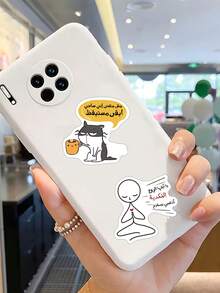 57pcs Arabic MeMe Stickers Handbook Notebook Laptop Phone Case Guitar Decorative Decals - Arabic MeMe - View 3