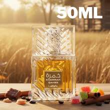 Lattafa Khamrah Qahwa 50ML Unisex Eau De Parfum - 50ML - View 7