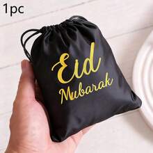 1 pieza/5 piezas Bolsas de regalo de terciopelo con cordón de 23cm*17cm para Eid Mubarak, decoraciones de Ramadán, bolsas de regalo Eid Mubarak Kareem, fiesta de Eid Al Adha - Multicolor - Ver 17