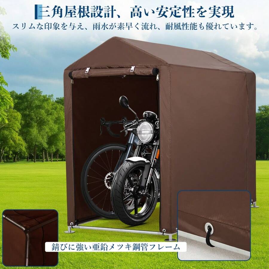 Garaje para bicicletas impermeable 420D para 1 o 2 bicicletas: techo triangular, almacenamiento al aire libre, protección ideal contra la intemperie para jardín y patio: fácil montaje, ahorra espacio - Marrón - Ver 1