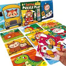 beartale 36pcs 4-In-1 Children's Puzzle Set, Including Transportation, Animals, Dinosaurs, And Space Themes, Suitable For Preschoolers Montessori Educational Games, Developing Coordination And Hands-On Ability, Parent-Child Interactive Game - Multicolor - View 13