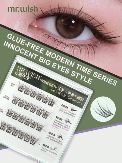  24pcs/Set Pearl Teardrop Lashes MR.WISH False Eyelashes Modern Moment Series - Wang Series - Innocent Big Eyes