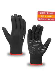 1 Pair Letter Design Elastic Touchscreen Gloves, Unisex Windproof Waterproof Warm Lining Gloves With Full Finger Touchscreen Function, Suitable For Driving, Cycling And Motorcycling, Lightweight Spring/Autumn Style - A - View 14