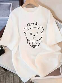 Drop Shoulder Summer Women's Sweet T-Shirt, Korean Style Hand Painted "Manayo..." Creative Short Sleeve Shirt, Wonderful And Lovely Design, Comfortable And Skin-Friendly, Casual Everyday Top - trắng - Xem 6