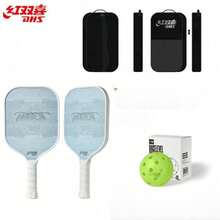 6/5pcs Authentic DHS/Double Happiness Pickleball Racket, Professional Training & Competition Use, Single/Pair - Multicolor - View 7