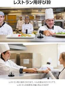 Desk Bell - Call Bell - Reception Bell - Suitable For Restaurant, Meeting, Hotel, School, Classroom, Party, Event - Portable Signaling Device - Restaurant Service Bell - Service Bell - Portable Bell - Classic Bell Appearance - High-Quality Craftsmanship - Sturdy Metal Bell - Stainless Steel Bell - Long-Lasting Clear Ringing Sound - Applicable For Kitchen, Restaurant, Bar, Hotel And Reception Area - Available In Different Sizes - Multicolor - View 10