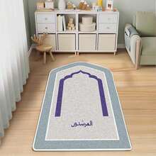 1pc Cute Asymmetrical Shape Plush Carpet, Non-Slip Washable Rug Suitable For Religious Places And Home Prayer - Cartoon - View 6