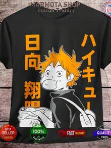 Hinata Shoyo Haikyuu Shirt Anime Japanese Tee T-Shirt Volleyball Manga Otaku - 黑色 - 查看 1