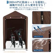 Garaje para bicicletas impermeable 420D para 1 o 2 bicicletas: techo triangular, almacenamiento al aire libre, protección ideal contra la intemperie para jardín y patio: fácil montaje, ahorra espacio - Marrón - Ver 7
