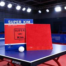 YINHE Galaxy Jin Song Asia Edition Sticky Rubber, Sponge-Free Pure Rubber Forehand Ping Pong Racket Rubber, Available In Black/Red - Multicolor - View 2