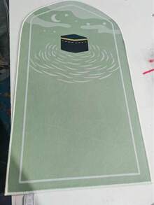 1pc Cute Asymmetrical Shape Plush Carpet, Non-Slip Washable Carpet Suitable For Religious Places And Home Prayer - Cartoon - View 10