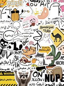 57pcs Arabic MeMe Stickers Handbook Notebook Laptop Phone Case Guitar Decorative Decals - Arabic MeMe - View 11