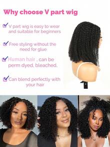 V型分缝波波头假发，真人发，非裔蓬松卷曲，150%密度，升级版U型分缝真人发假发，女士蓬松卷曲无胶假发，佩戴方便，自然黑色 - Natural Black - 查看 3