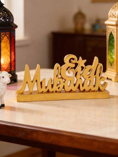 1pc Vintage-Style Gold & Silver EID Mubarak Letter Decor, Ramadan & Eid Al-Fitr Festival Resin Ornament, Suitable For Ramadan Kareem Party, Home & Event Decoration, Gift