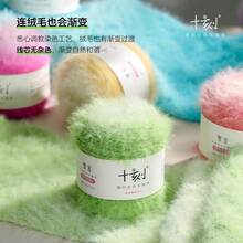 4 Balls/400g Colorful Gradient Yarn, 22% Acrylic, 40% Nylon, 38% Wool, DIY Knitting And Crocheting Sweaters, Scarves, 100g/Ball - Set A - View 2