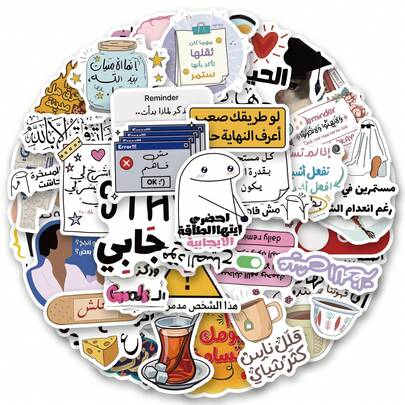 50 de autocolante cu text arab, potrivite pentru patinaj cu role și ciclism, autocolante și decalcomanii pentru ciclism, albume de fotografii, jurnalism, laptop, bara de protecție, skateboard, sticle de apă, obiecte de colecție, suporturi pentru pixuri, jurnale, computer, autocolante pentru telefon, pot aduce multă distracție în viața ta, cadoul perfect pentru adulți.