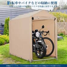 Garaje para bicicletas impermeable 420D para 1 o 2 bicicletas: techo triangular, almacenamiento al aire libre, protección ideal contra la intemperie para jardín y patio: fácil montaje, ahorra espacio - Caqui - Ver 7