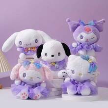 SANRIO 毛绒玩具，银河超新星系列玩偶，柔软玩具，儿童安抚枕，汽车/房间装饰，沙发摆件，情人节礼物 - 彩色 - 查看 1