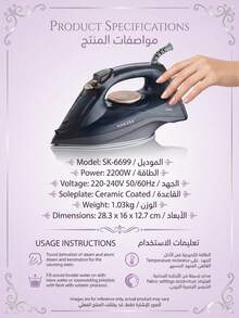 SOKANY 2200瓦大功率蒸汽熨斗/挂烫机，快速加热，多档温度控制，大容量水箱，喷雾按钮，LED指示灯，陶瓷底板，适用于家庭和商业用途 - 查看 4