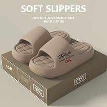 2026 Summer Couple Thick Sole Slides, Non-Slip Cloud-Soft EVA, Indoor & Bathroom Use - 咖啡棕 - 查看 1