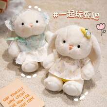 Adorable Plush Bunny Rabbit Stuffed Animal Doll, Cute Rabbit Doll With Long Ears, Children's Sleeping Companion, Girlfriend Gift, Holiday Event Party Favor - Mando Rabbit Plush Toy, 20cm (approx. 0.2kg) - View 4