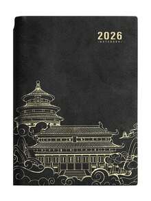 1 Peça Caderno Planner 2026, Planejador Diário de 365 Dias, Porta-caneta de Couro Macio, Cidade Proibida Nacional, Adequado para Meninos, Meninas, Interação, Socialização, Família, Modelo Explosivo e Quentes, Presente Perfeito para Namorado, Namorada, Aniversário, Festa, Lembrança - Multicolorido - Visão 8