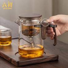 6-Piece Glass Inner Magnetic Suspension Teapot, Slouchy People Tea Maker, Home & Office Tea Set - White - View 2