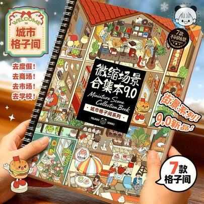Tirado 9.0 Micro Scene Collection Series: Landscape Stickers, Cute 3D House Diary Stickers, Girls' Educational Toys, Adult DIY Stress Relief Diary Stickers, Suitable For Adults And Teenagers To Relieve Stress And Entertain (Back To School Gift)