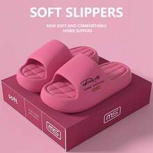 Hellobear 2026 Summer Couple Thick Sole Slides, Non-Slip Cloud-Soft EVA, Indoor & Bathroom Use - 粉色 - 查看 3