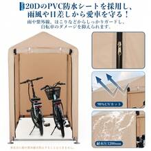 Garaje para bicicletas impermeable 420D para 1 o 2 bicicletas: techo triangular, almacenamiento al aire libre, protección ideal contra la intemperie para jardín y patio: fácil montaje, ahorra espacio - Caqui - Ver 5