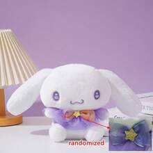 SANRIO 毛绒玩具，银河超新星系列玩偶，柔软玩具，儿童安抚枕，汽车/房间装饰，沙发摆件，情人节礼物 - 彩色 - 查看 15