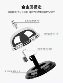 Desk Bell - Call Bell - Reception Bell - Suitable For Restaurant, Meeting, Hotel, School, Classroom, Party, Event - Portable Signaling Device - Restaurant Service Bell - Service Bell - Portable Bell - Classic Bell Appearance - High-Quality Craftsmanship - Sturdy Metal Bell - Stainless Steel Bell - Long-Lasting Clear Ringing Sound - Applicable For Kitchen, Restaurant, Bar, Hotel And Reception Area - Available In Different Sizes - Multicolor - View 4