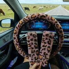 3件/2件/1件 新款仿兔毛豹纹方向盘肩部保护套，内饰配件 - 豹紋 - 查看 2