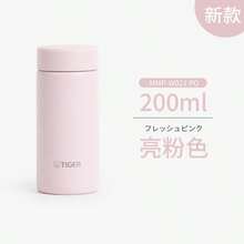 Dream Gravity Ultra-Light Stainless Steel Vacuum Insulated Cup MMZ-K - Army Green - View 13